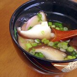 椎茸とかまぼこのお吸い物